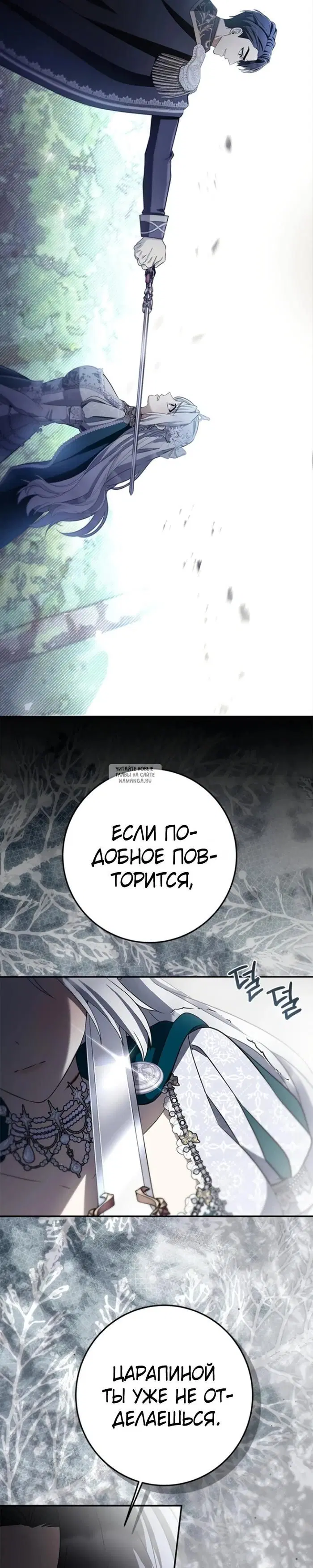 Page 29.000