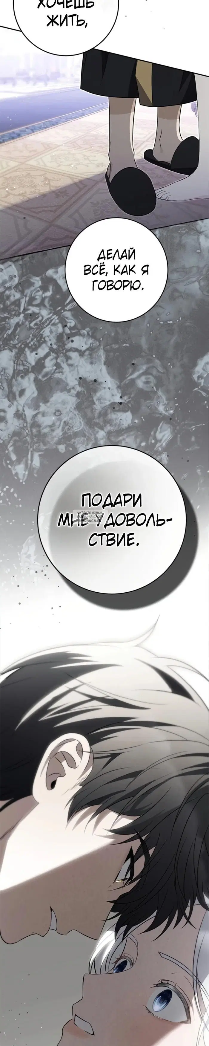 Page 29.000