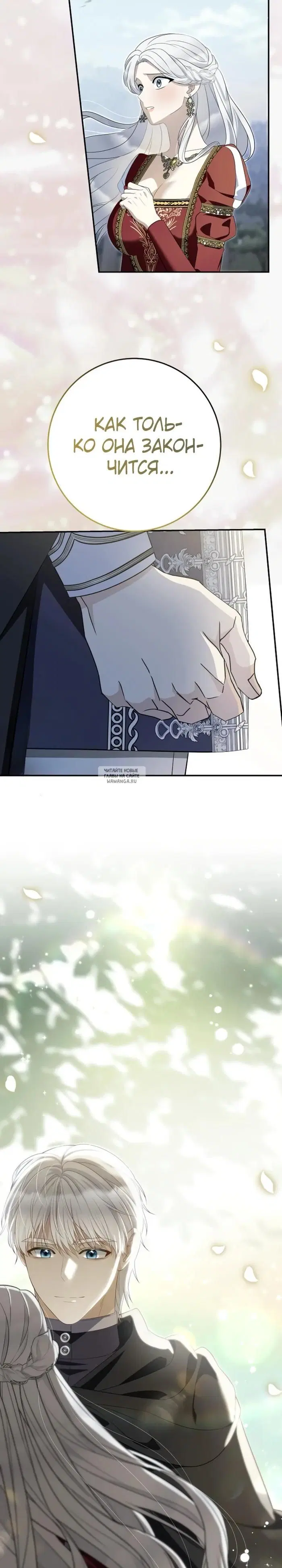 Page 20.000
