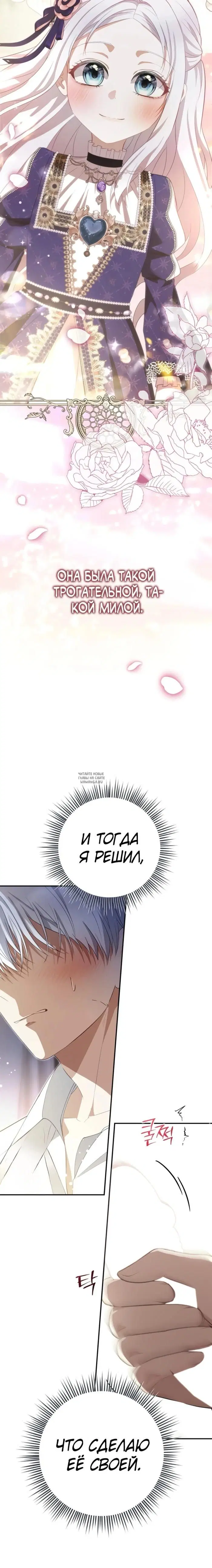 Page 23.000