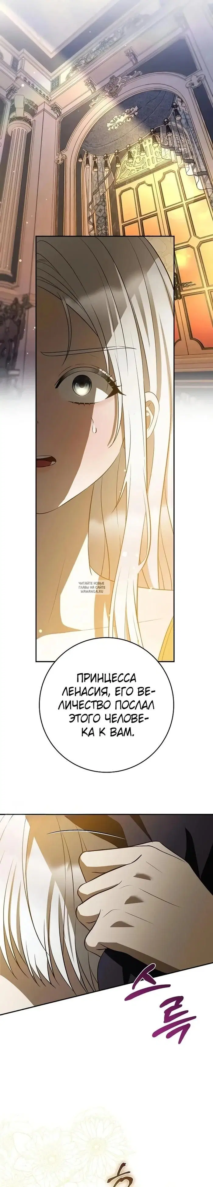Page 23.000