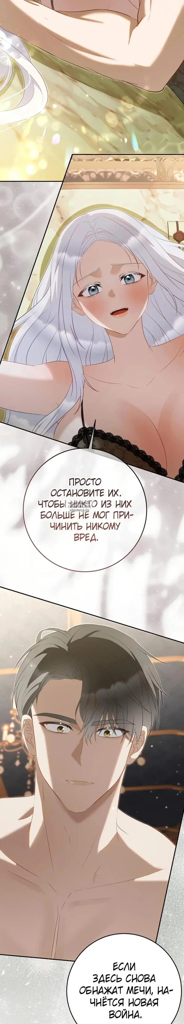 Page 23.000