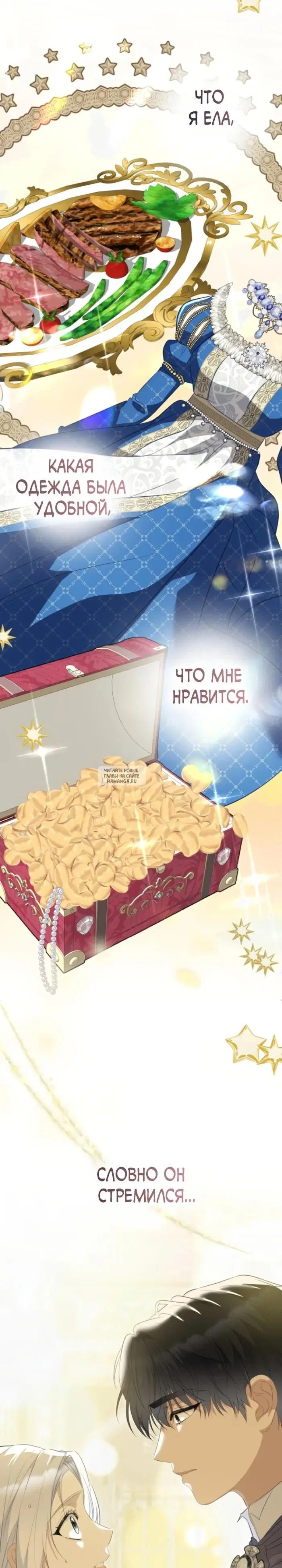 Page 23.000