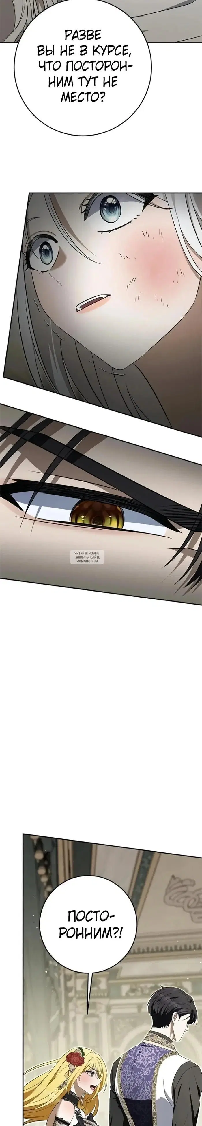 Page 23.000
