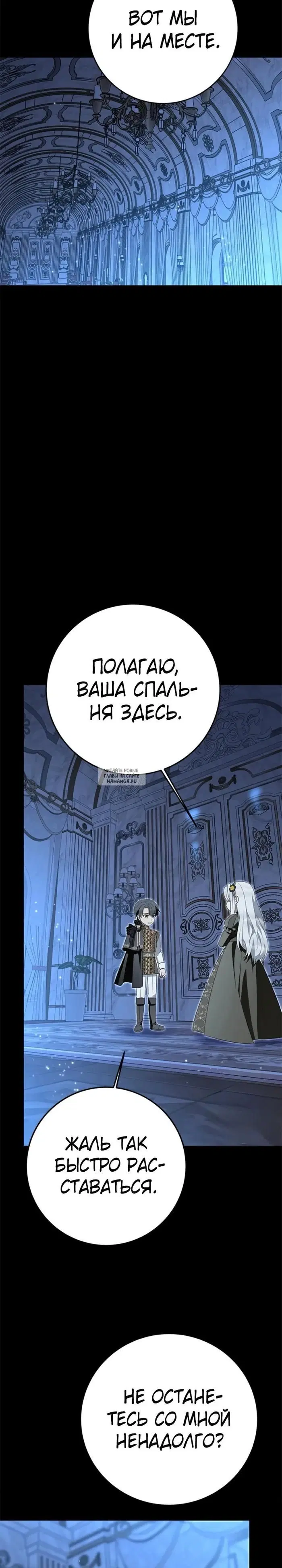 Page 23.000