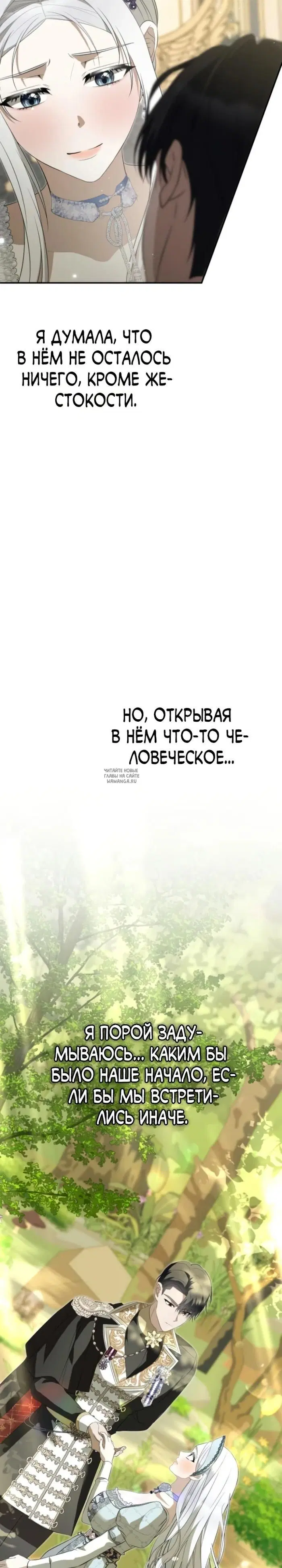 Page 34.000