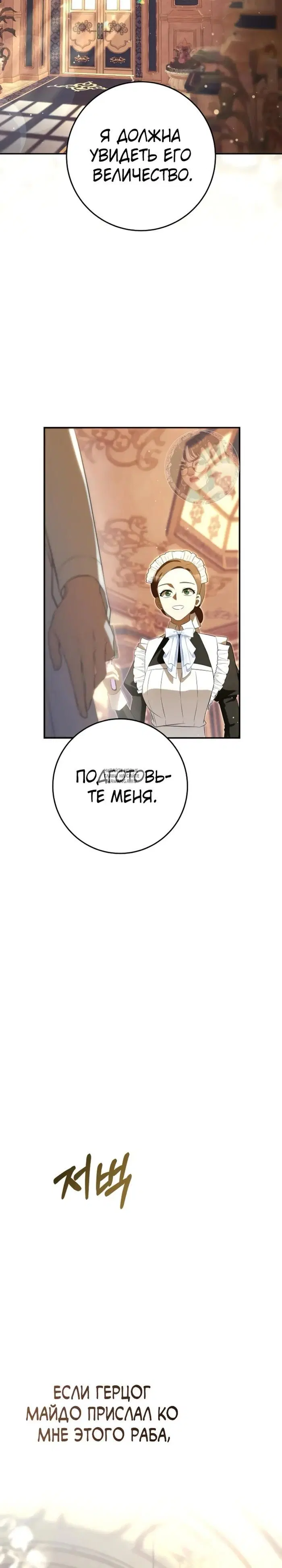 Page 35.000