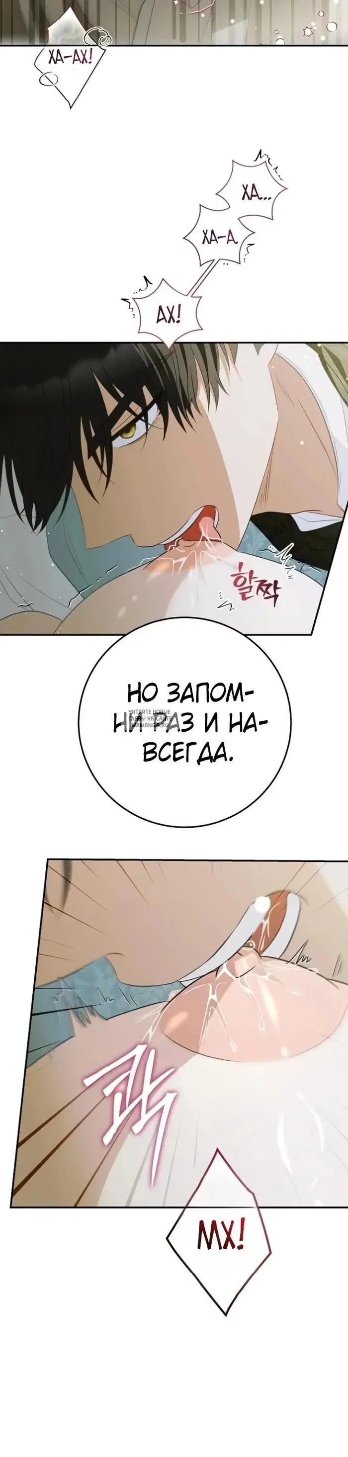 Page 30.000
