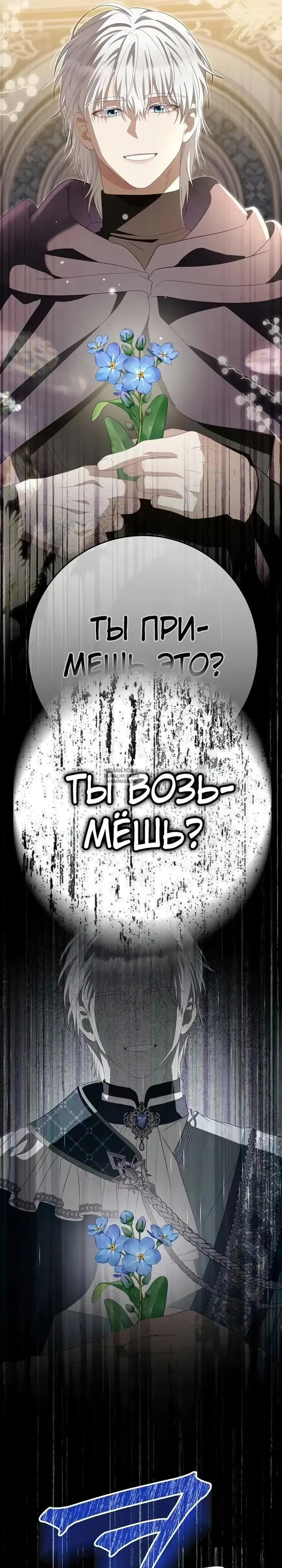 Page 30.000
