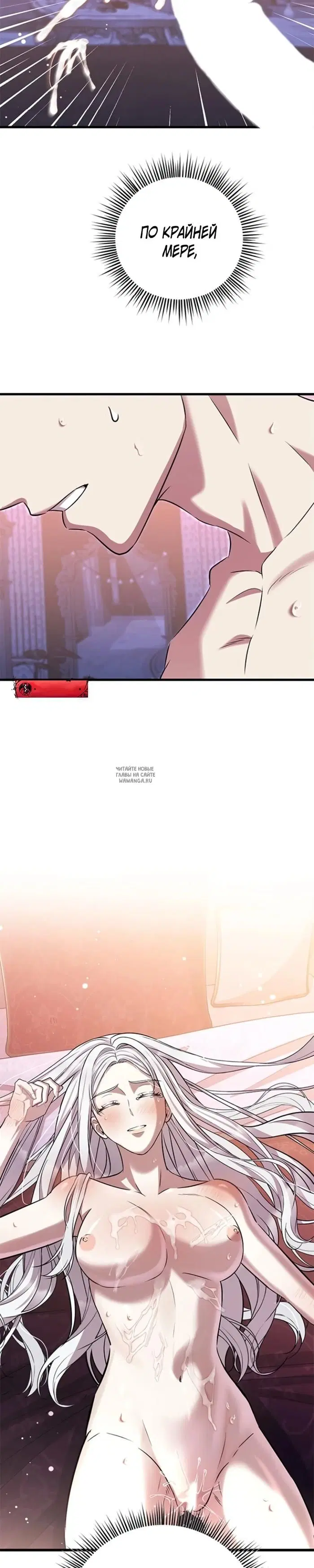Page 30.000