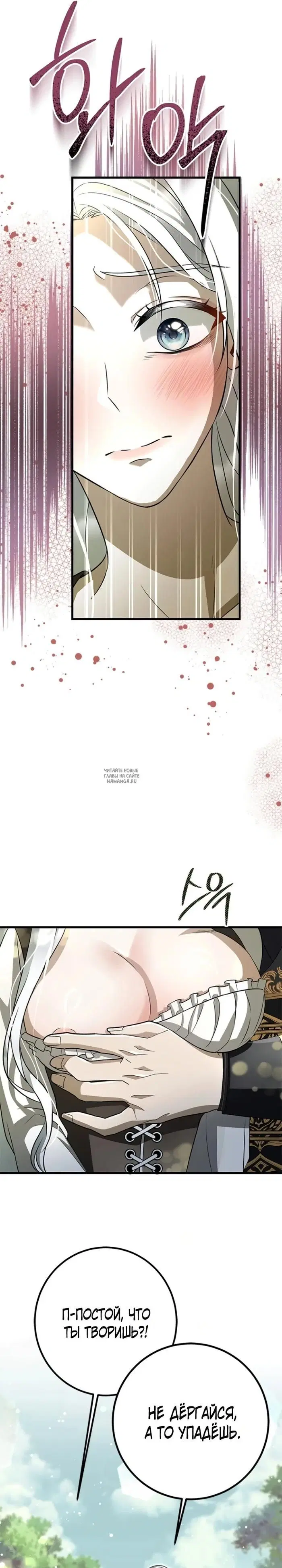 Page 30.000