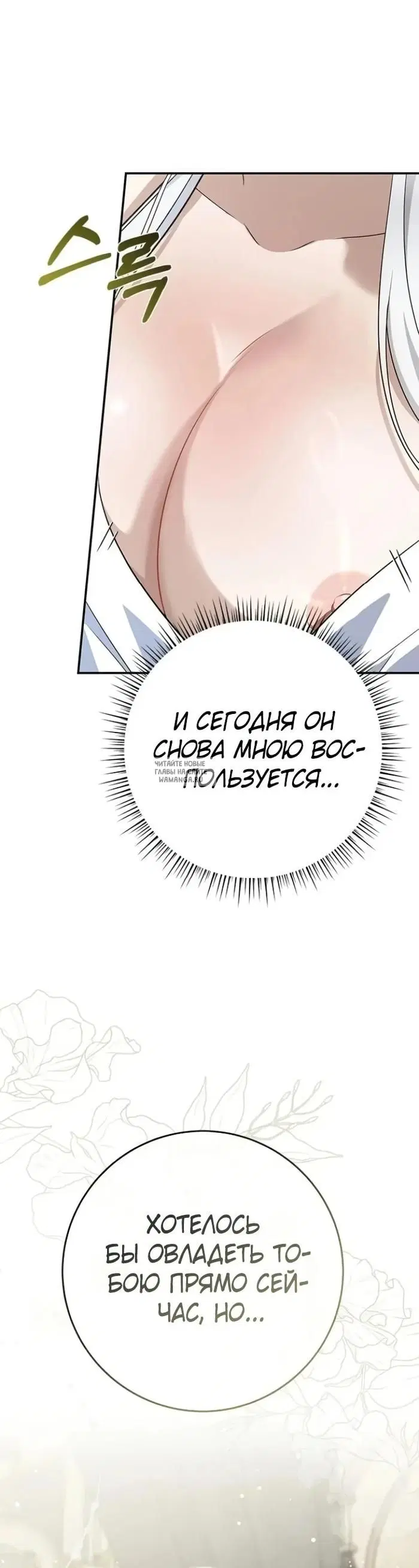 Page 30.000