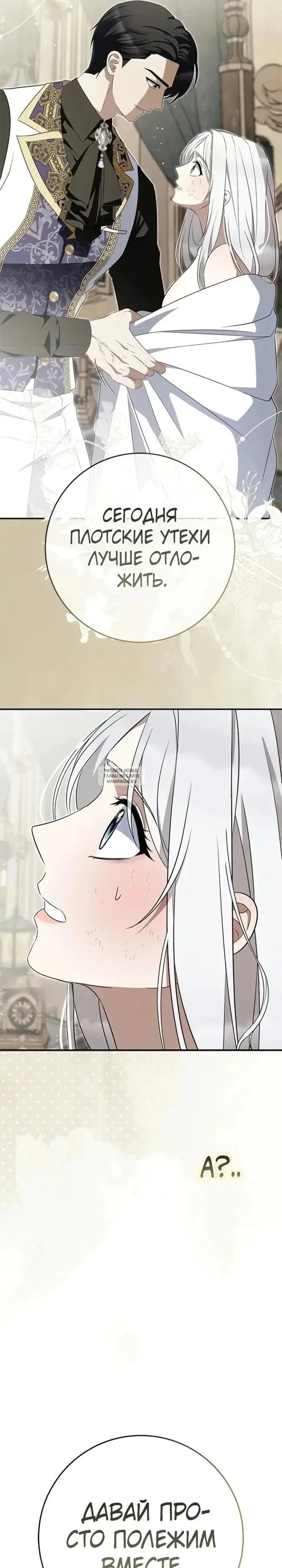 Page 31.000