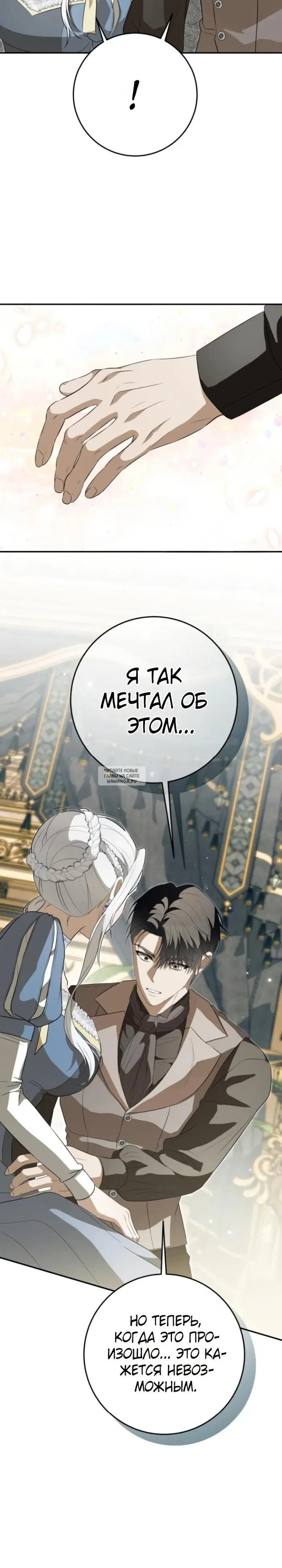 Page 32.000