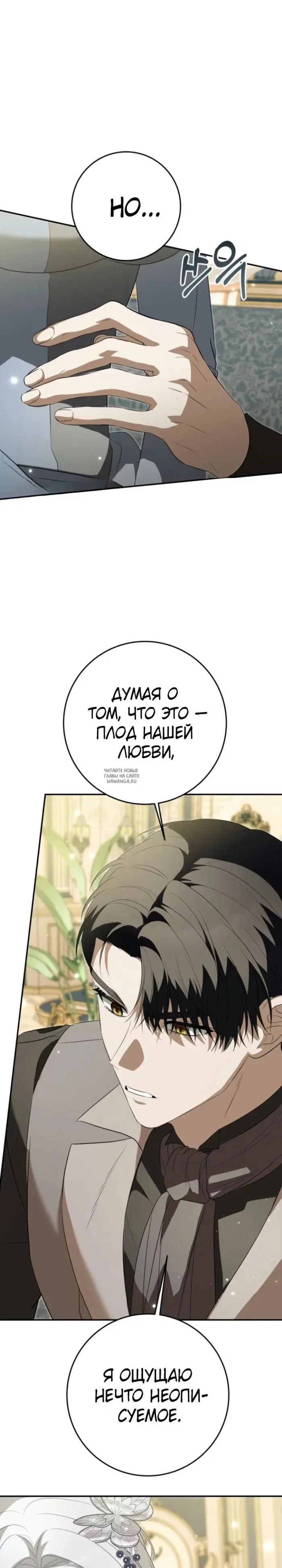 Page 33.000