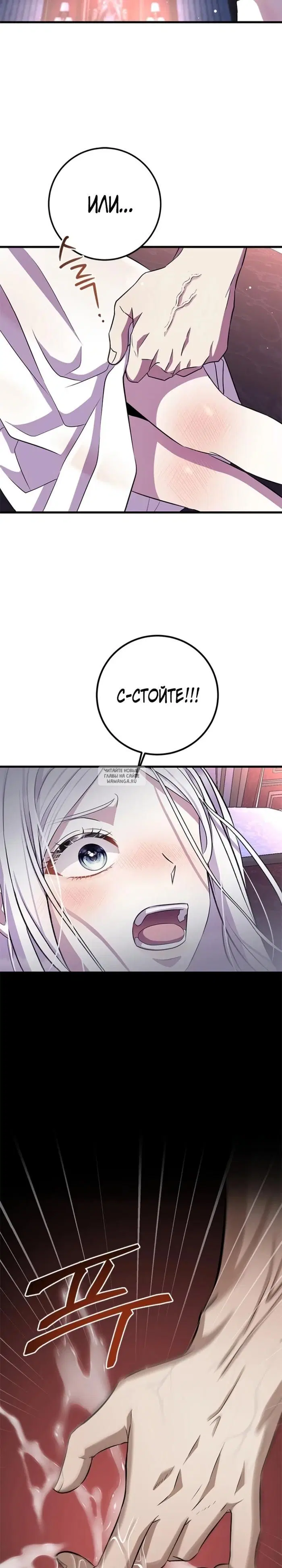 Page 33.000