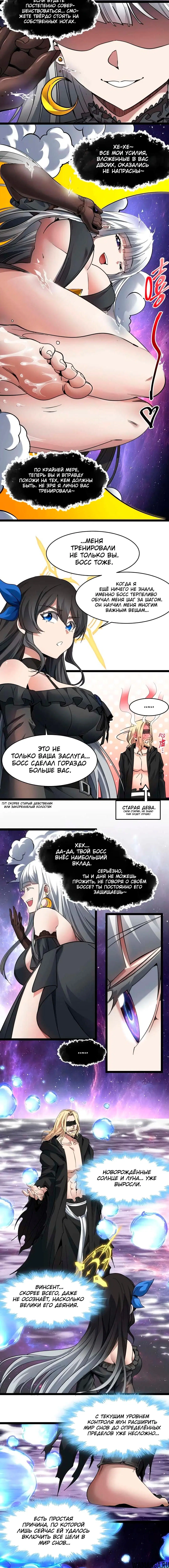 Page 4.001