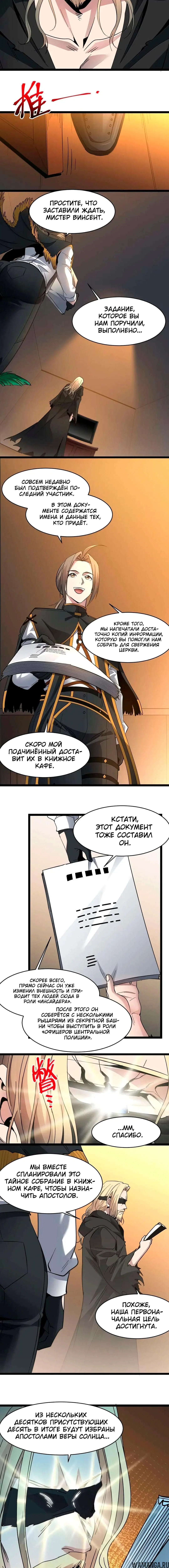 Page 6.001