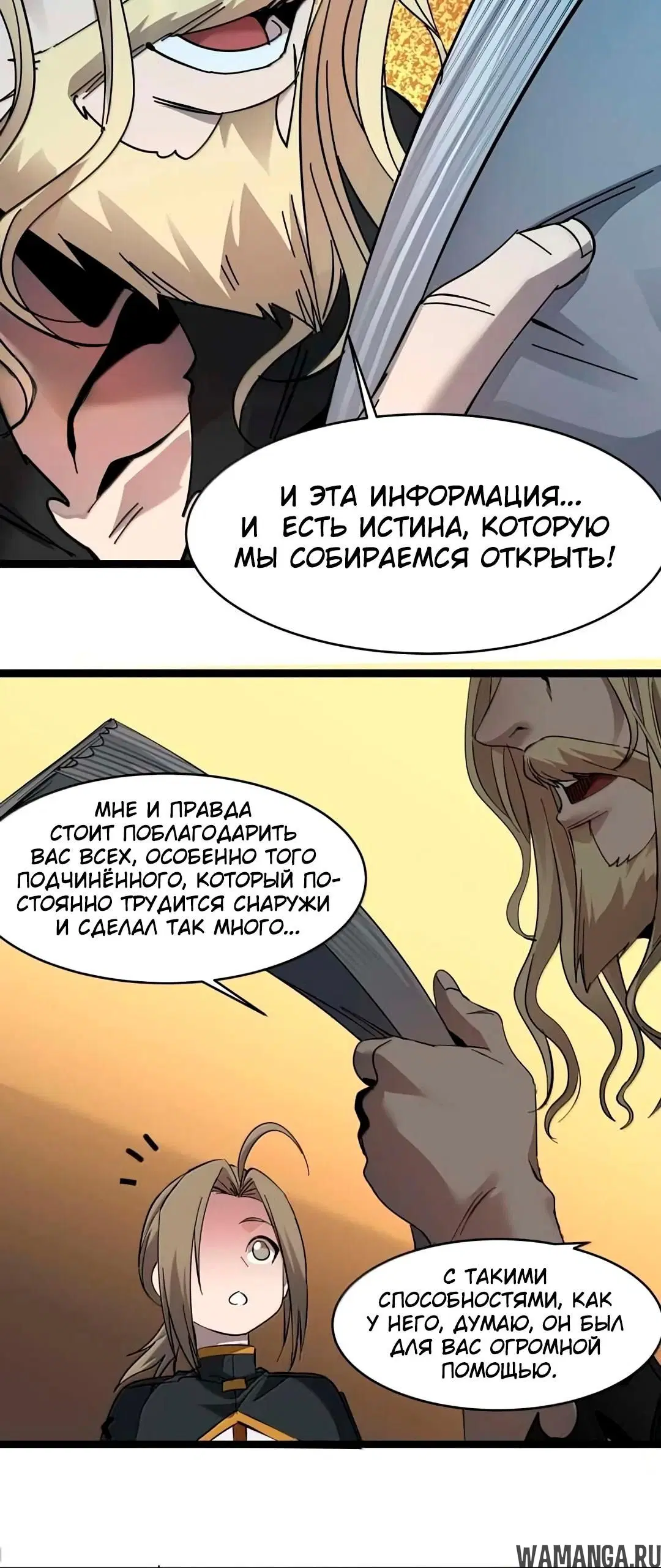 Page 6.002