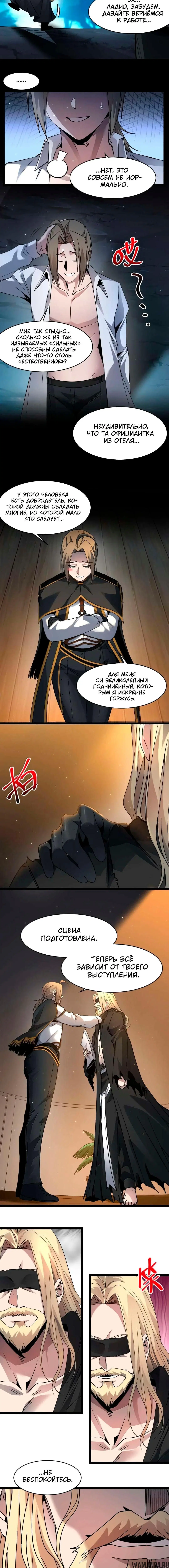 Page 7.001