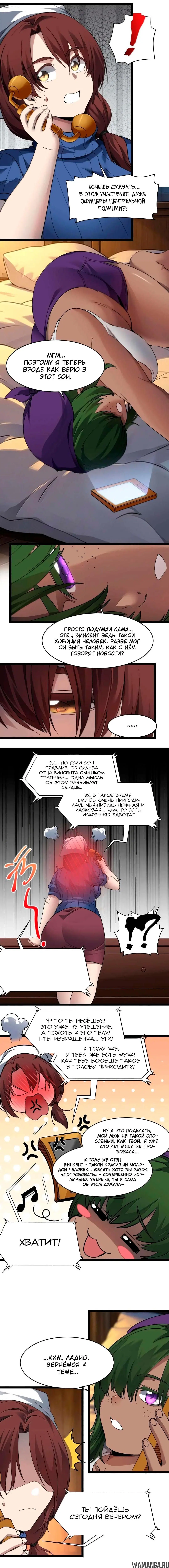 Page 2.000