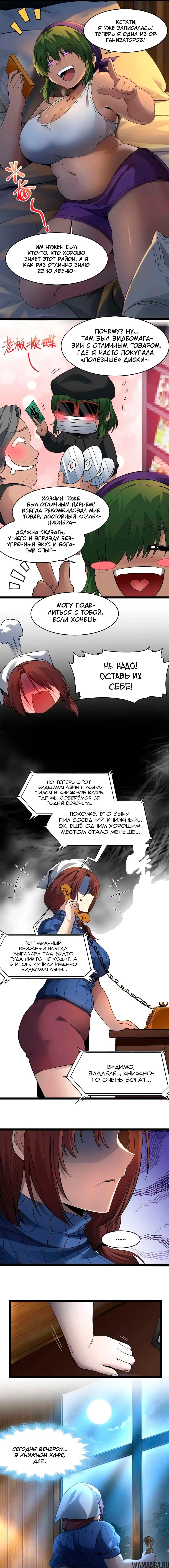 Page 3.000