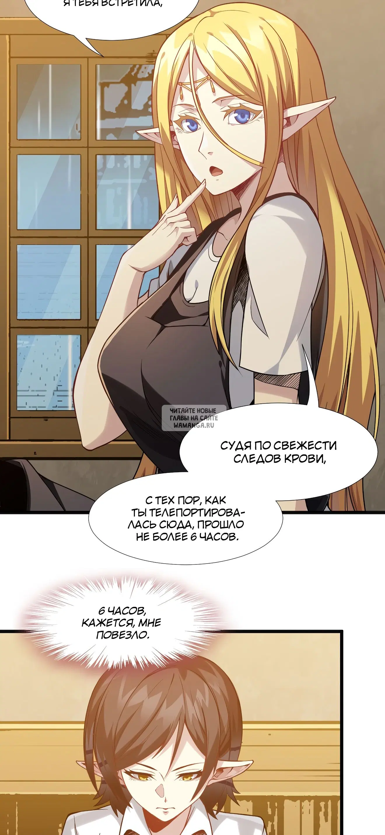 Page 14.000
