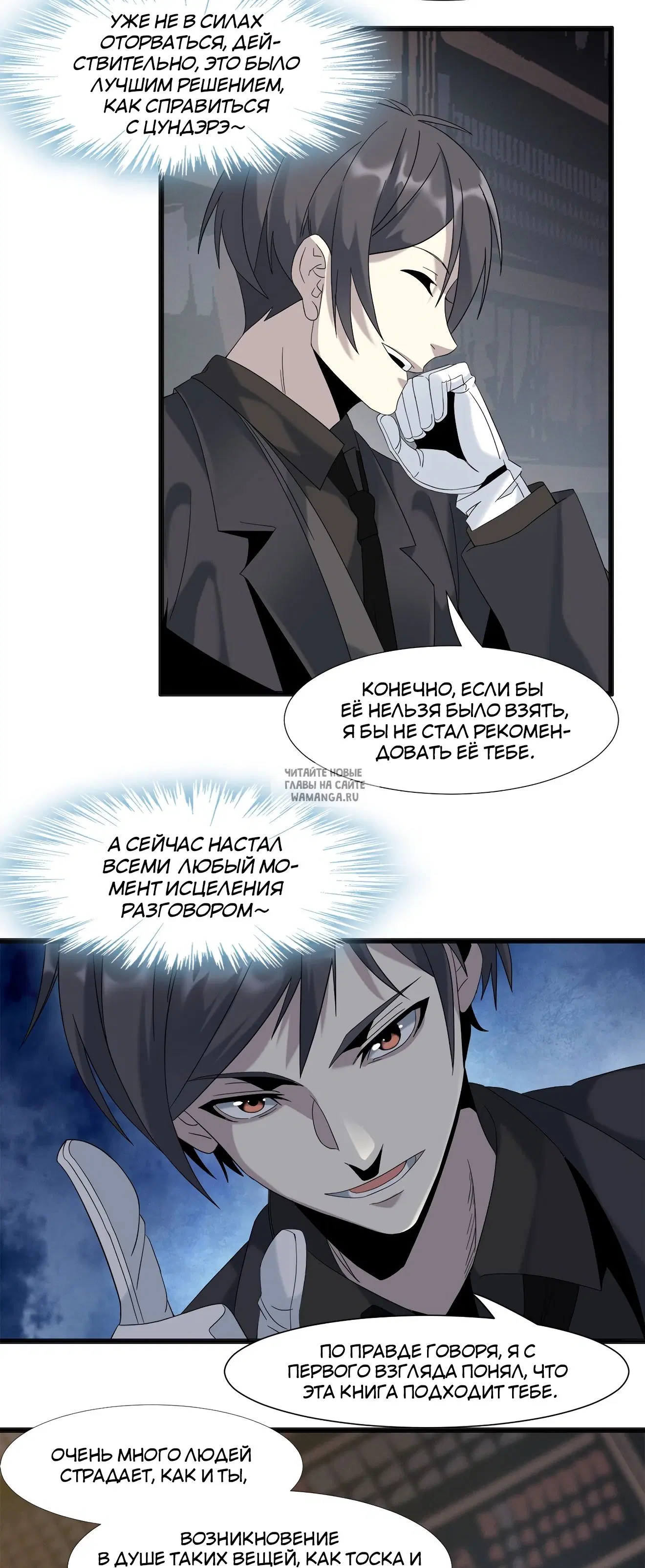 Page 14.000