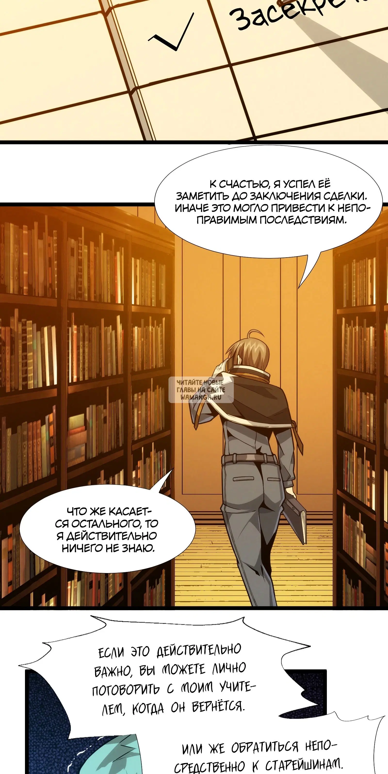 Page 14.000