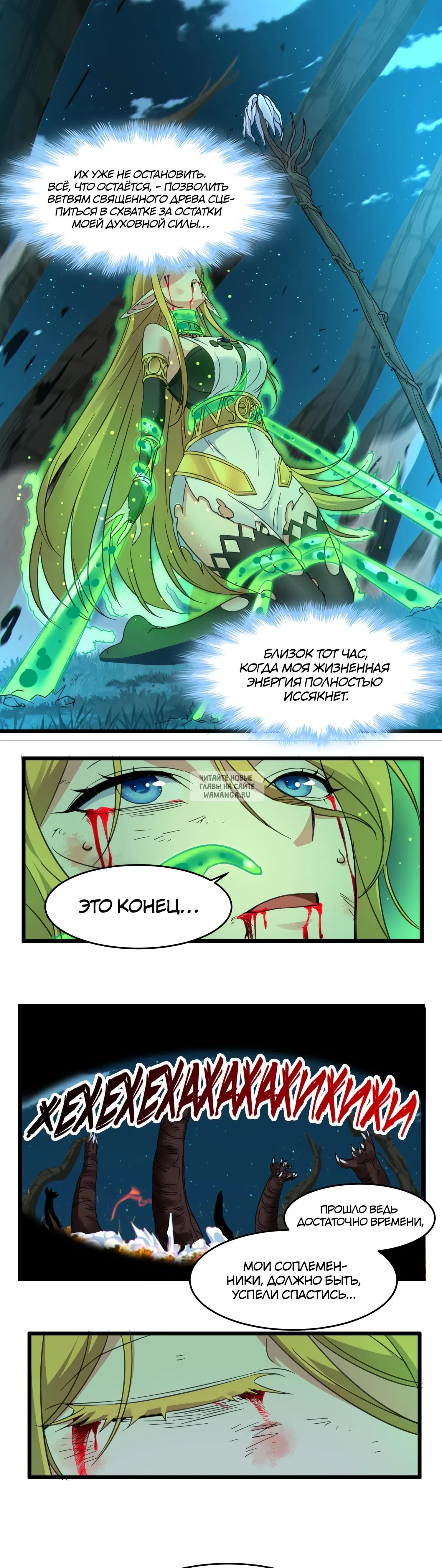 Page 14.000