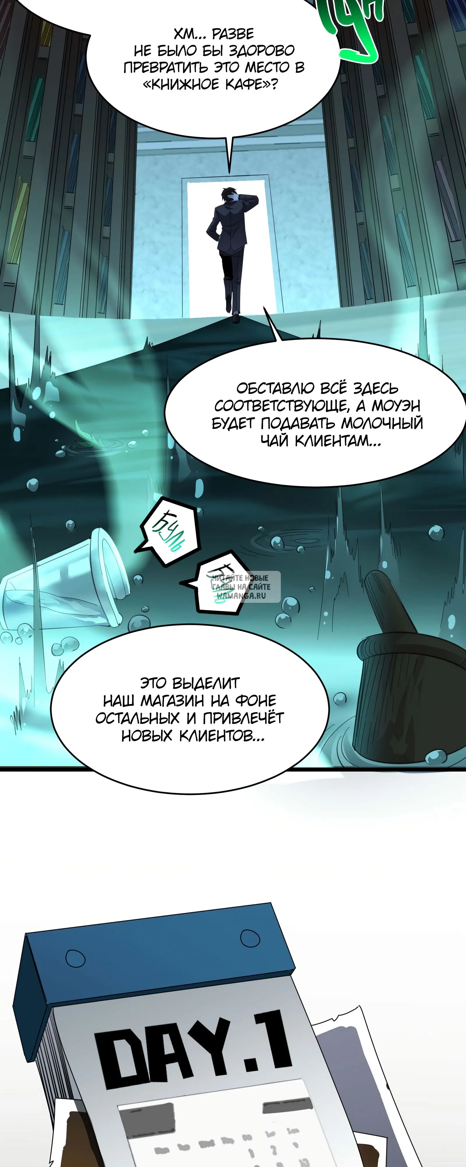 Page 14.000