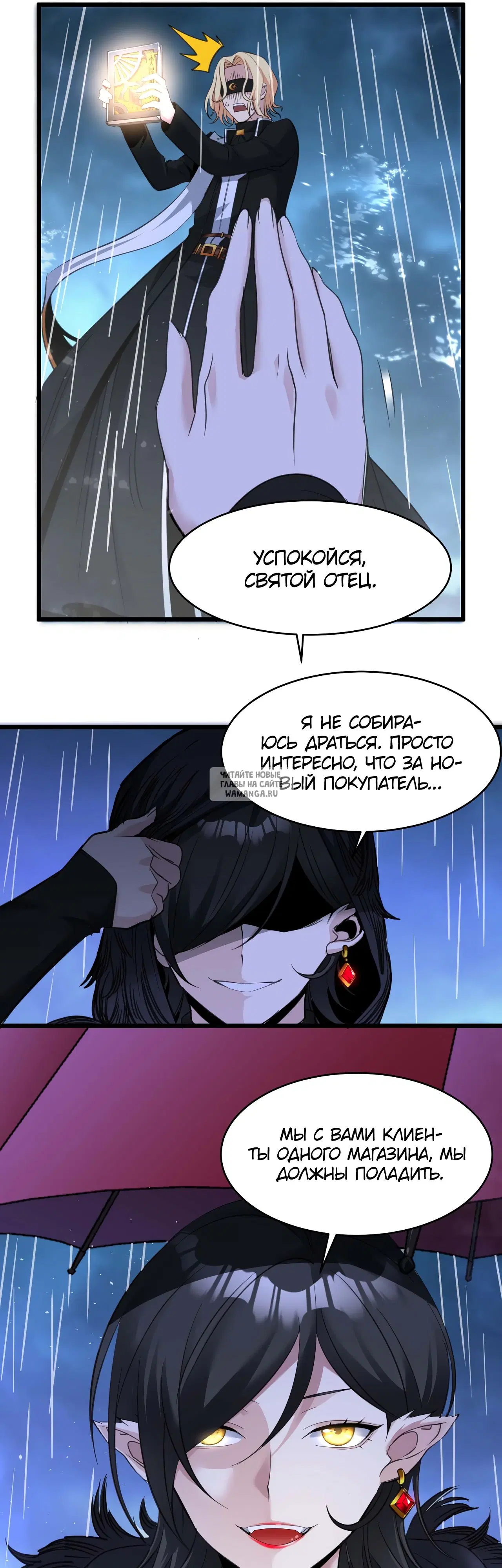 Page 14.000