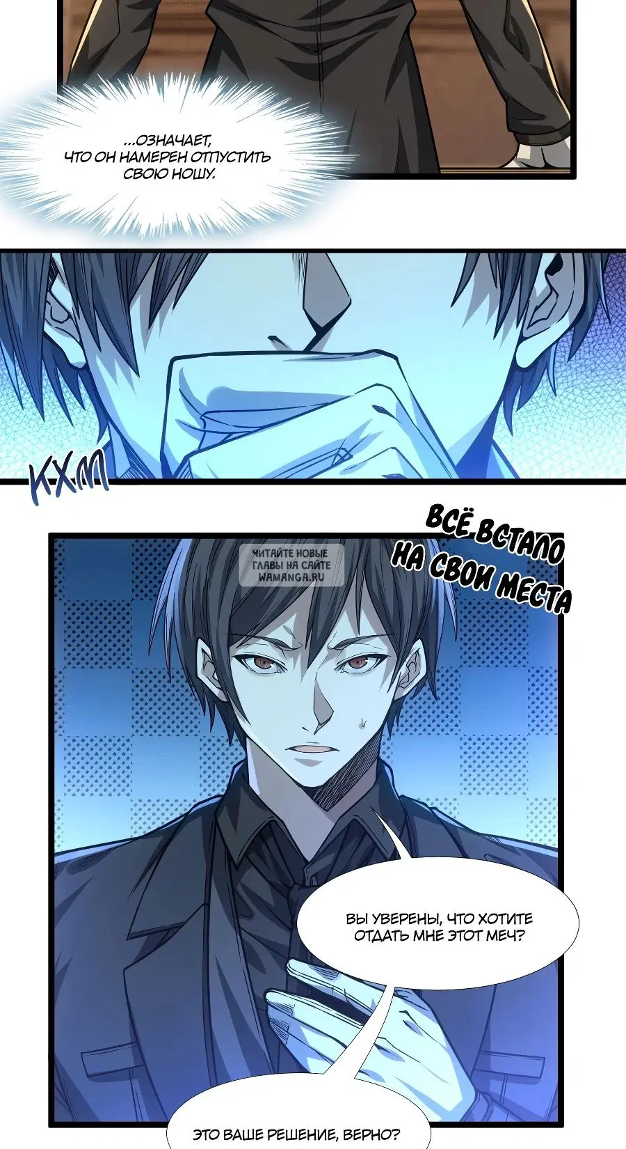 Page 15.000