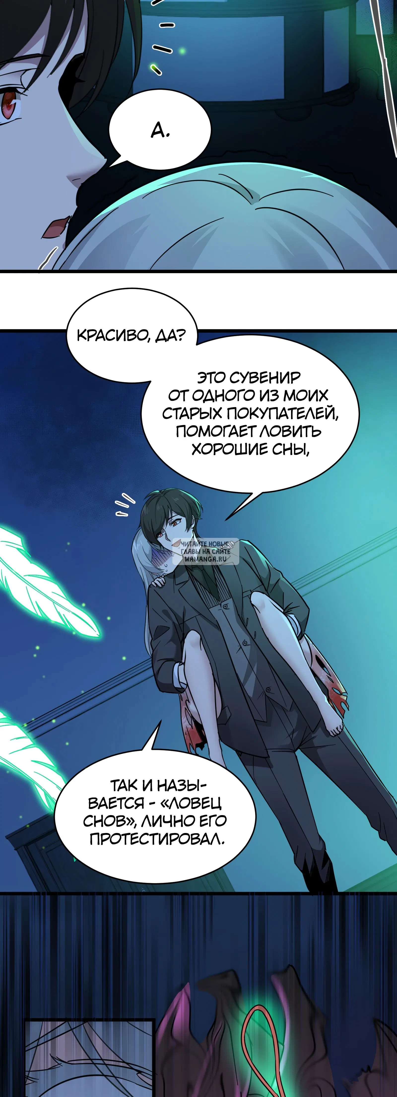 Page 15.000