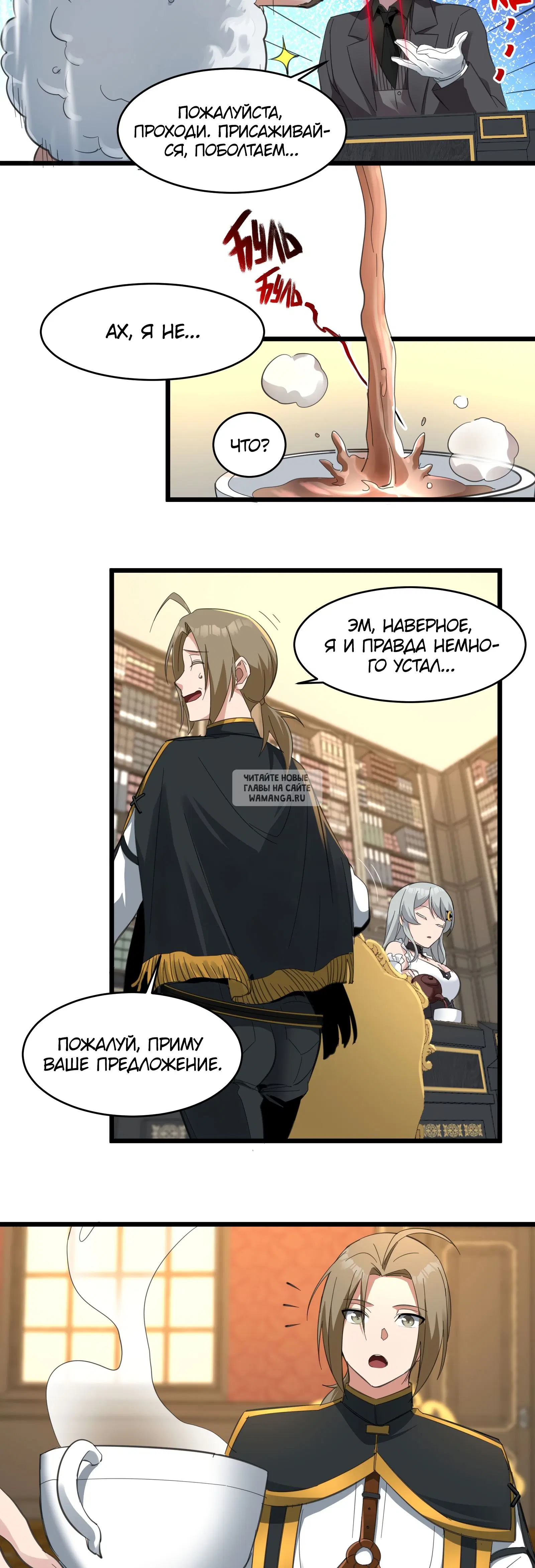 Page 15.000