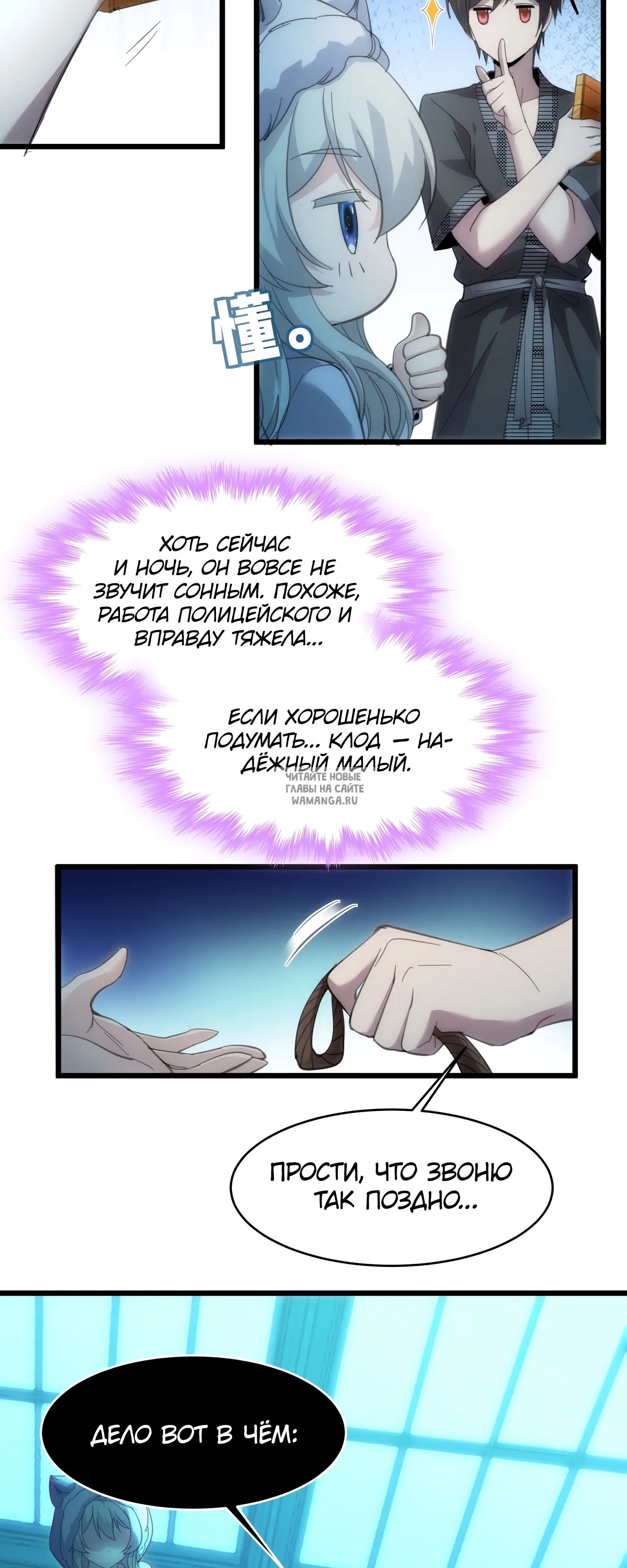 Page 15.000