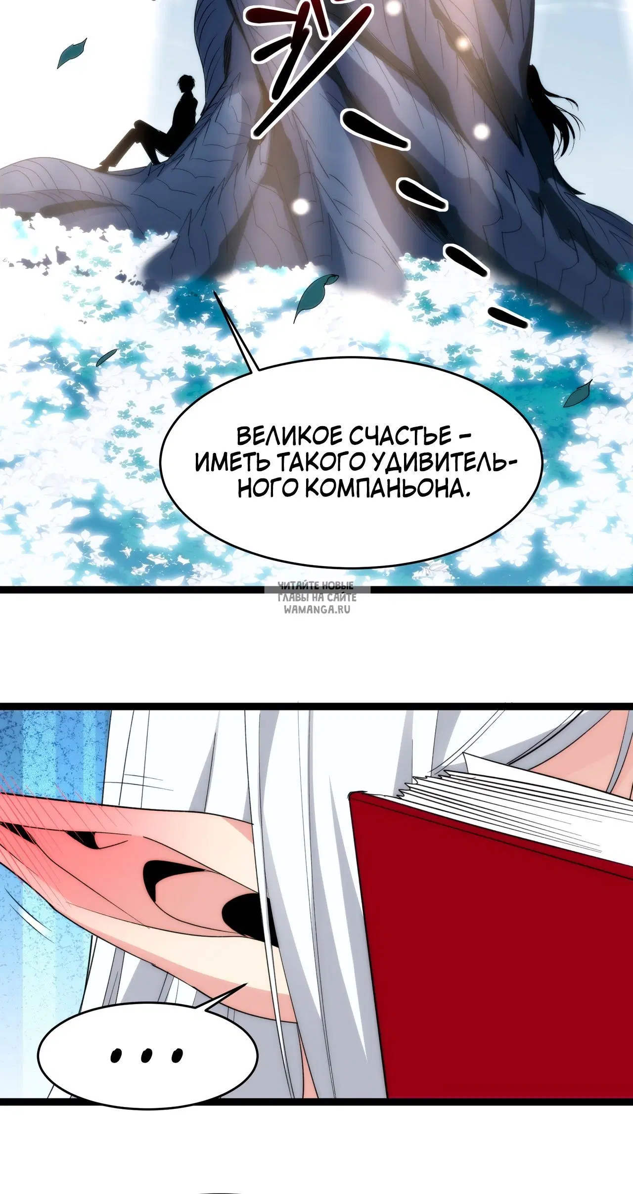 Page 15.000