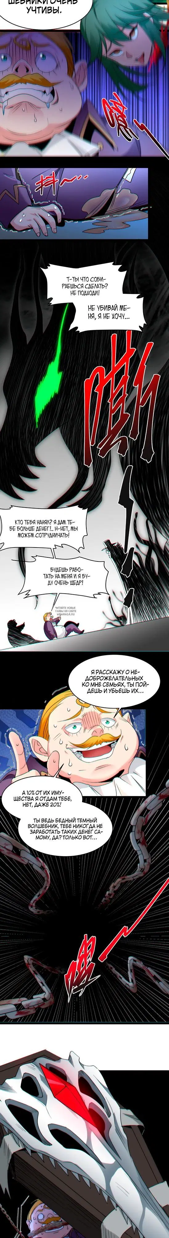 Page 15.000