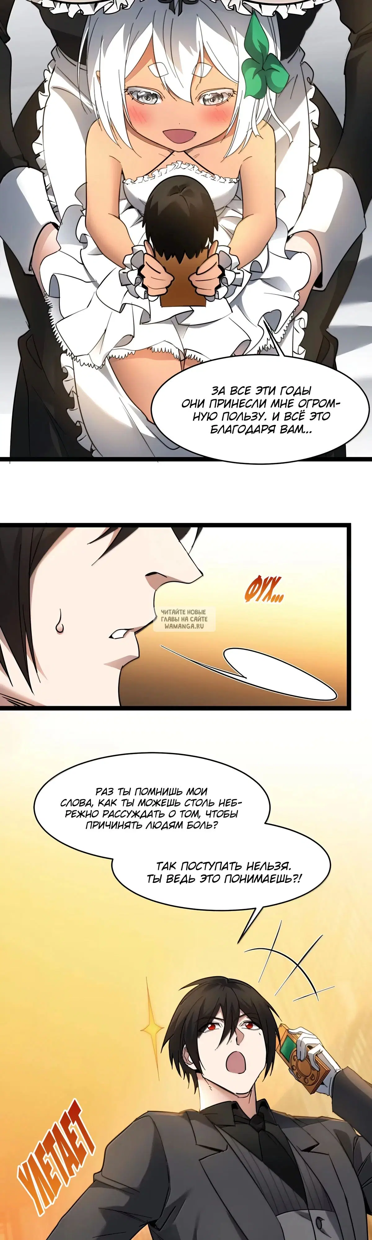 Page 15.000