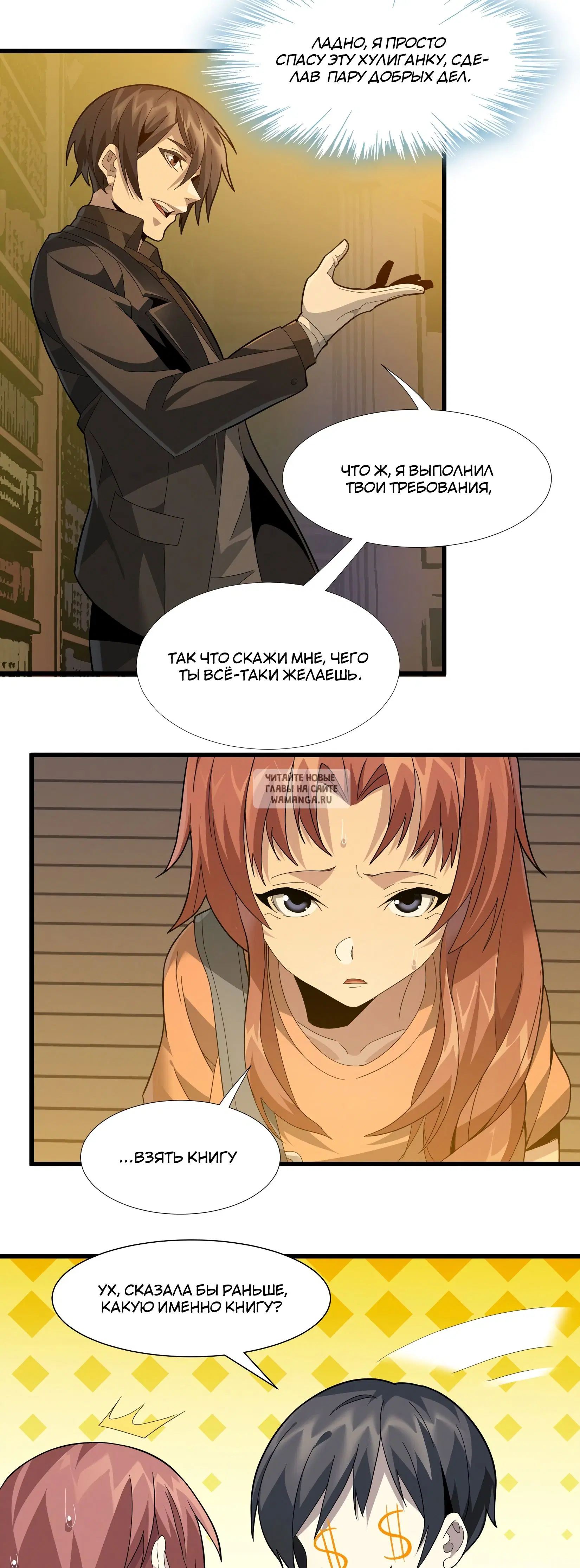 Page 16.000