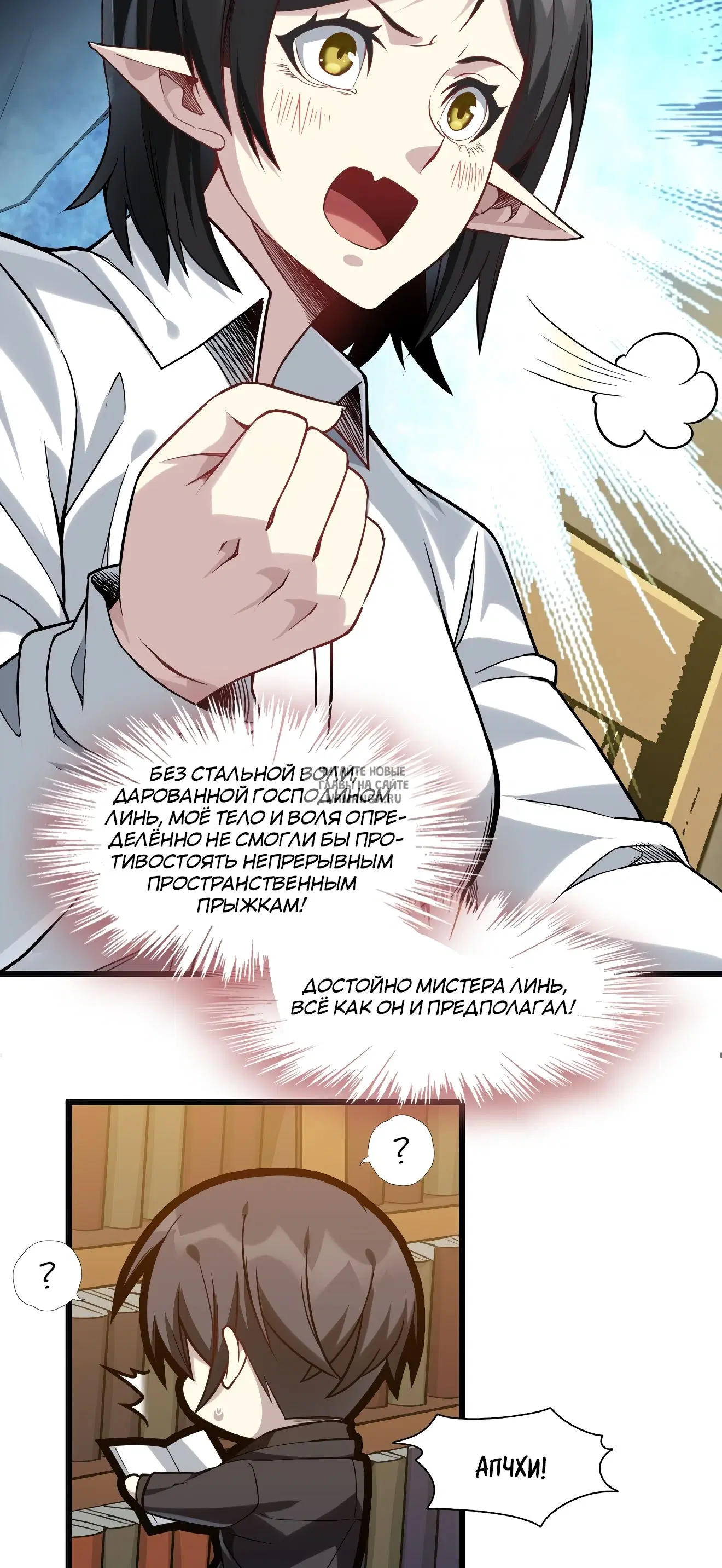Page 16.000