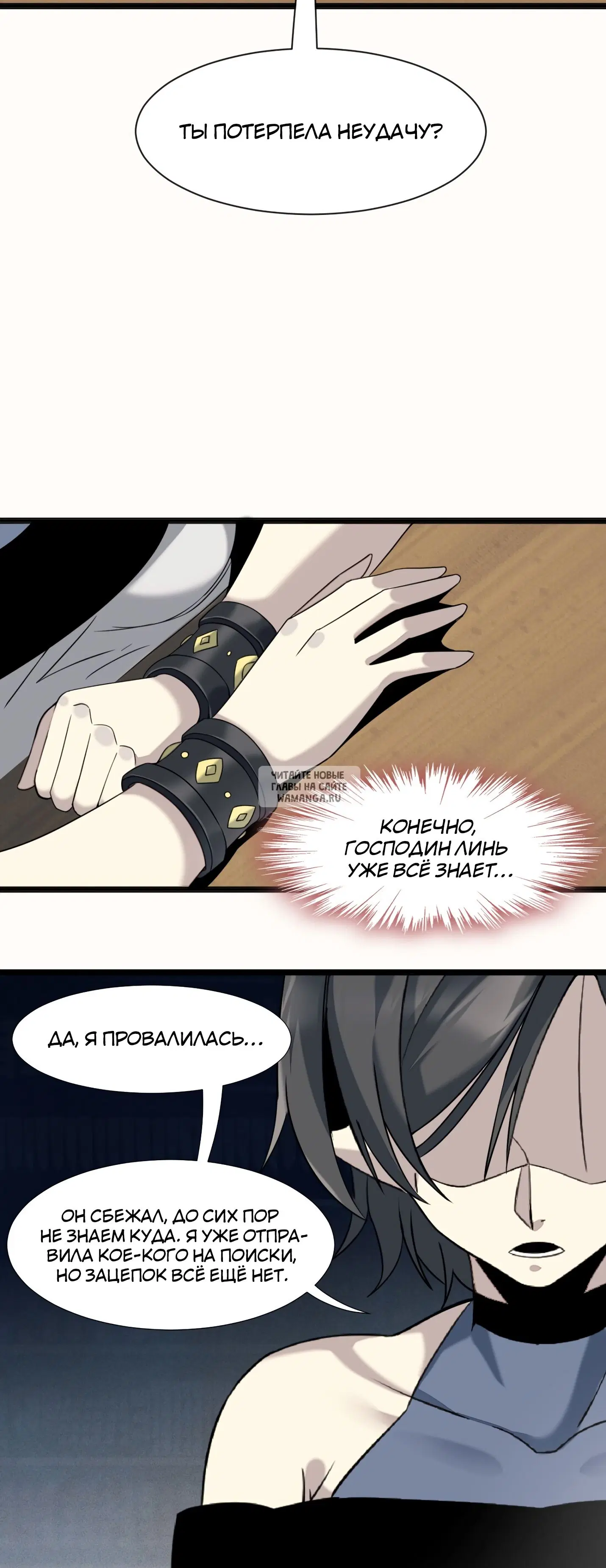 Page 16.000