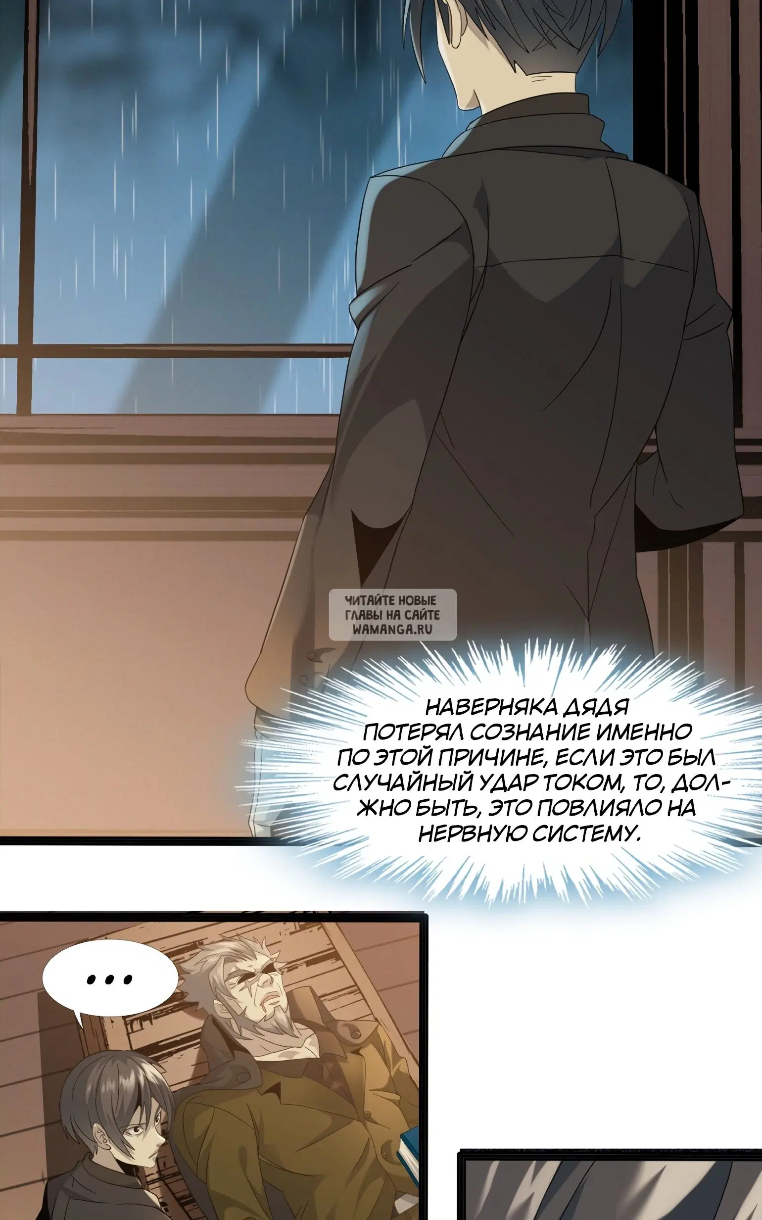 Page 16.000