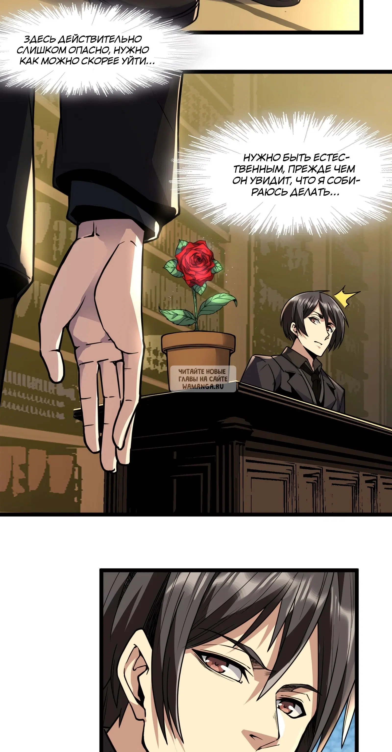 Page 16.000