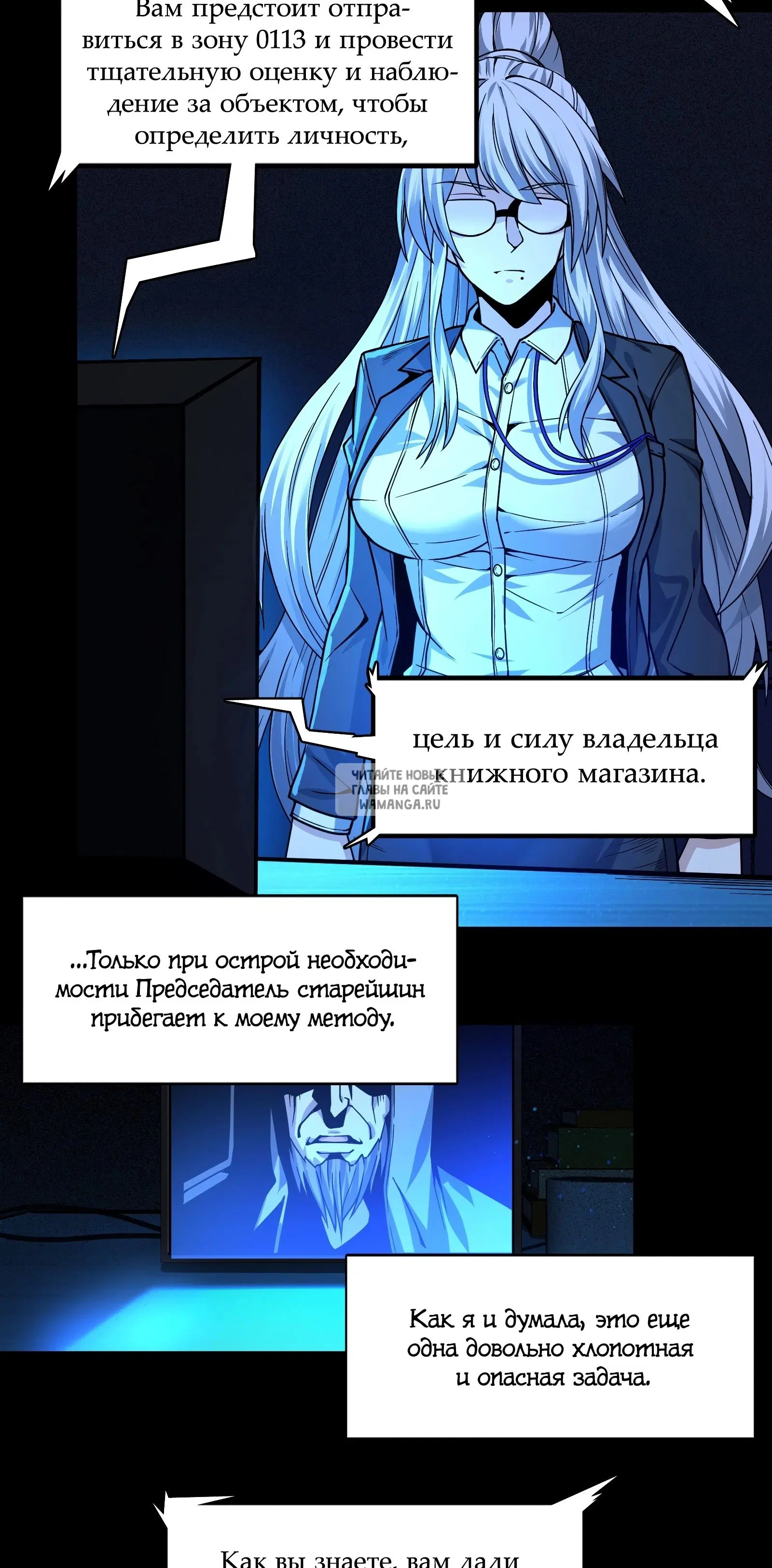 Page 16.000