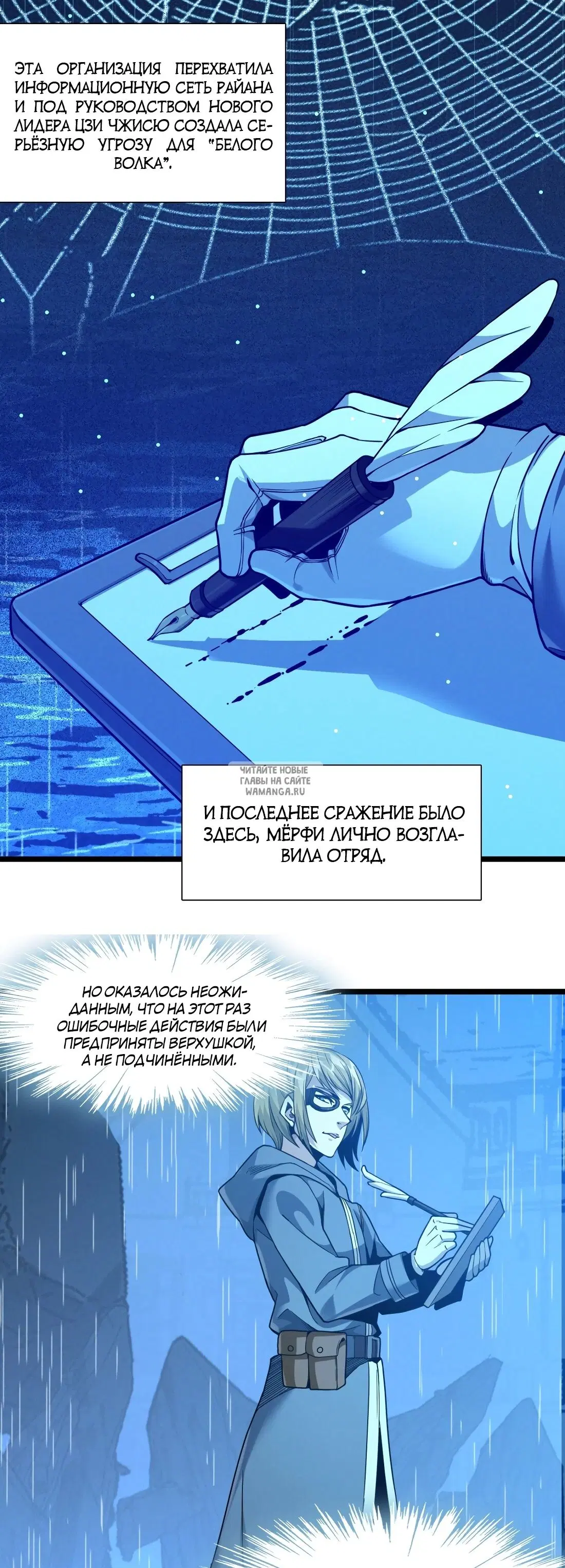 Page 16.000
