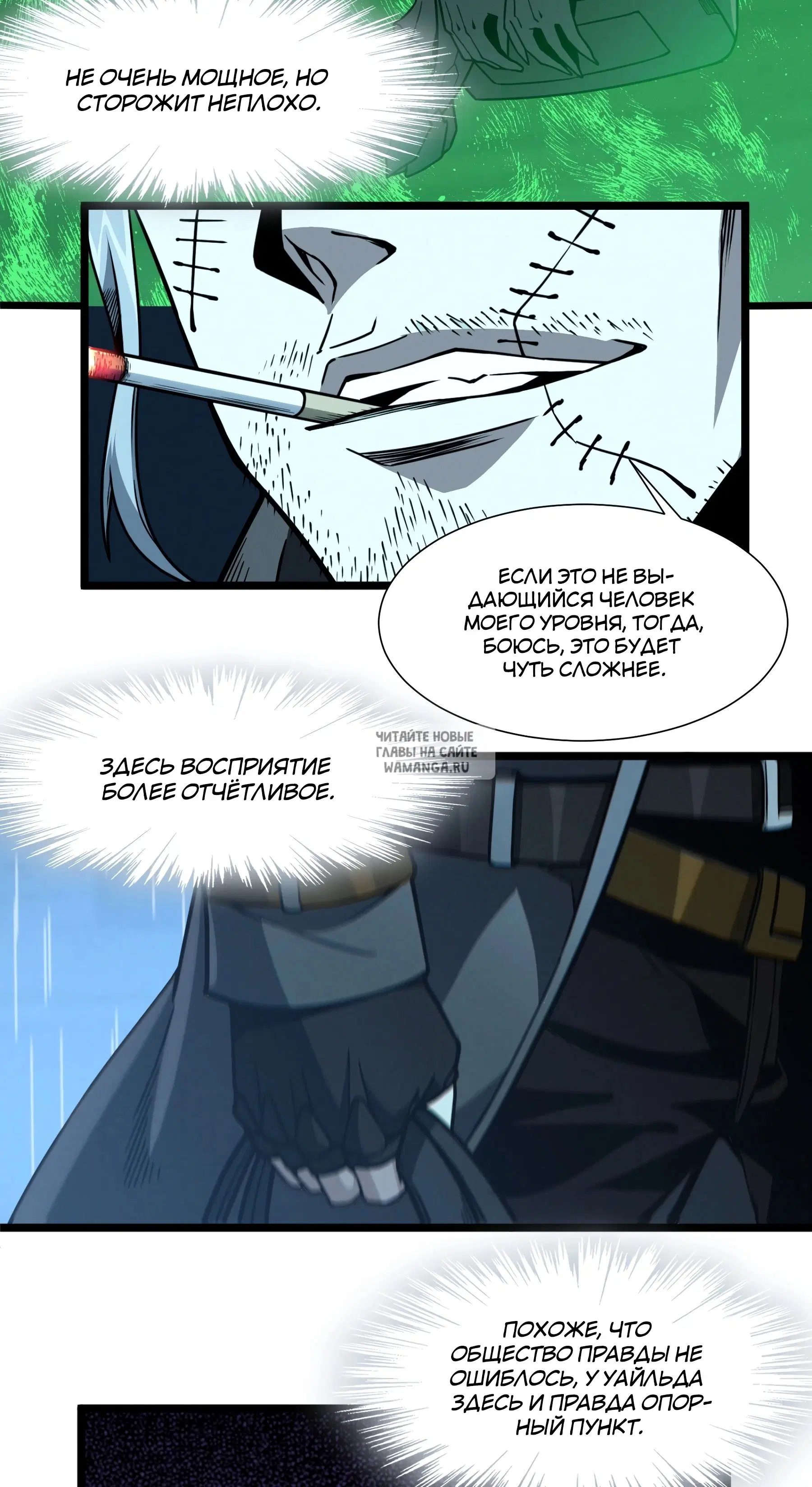 Page 16.000