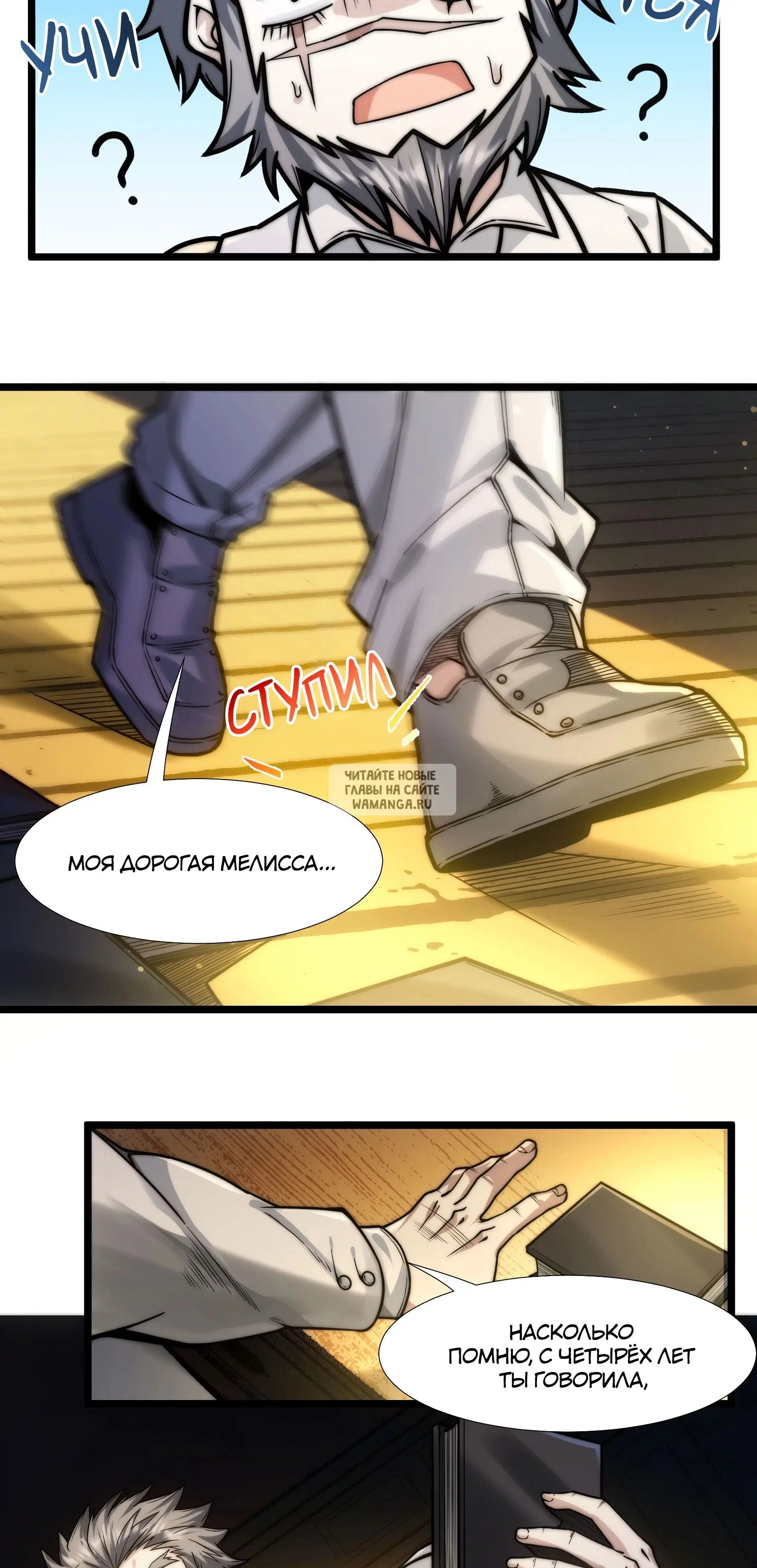 Page 16.000