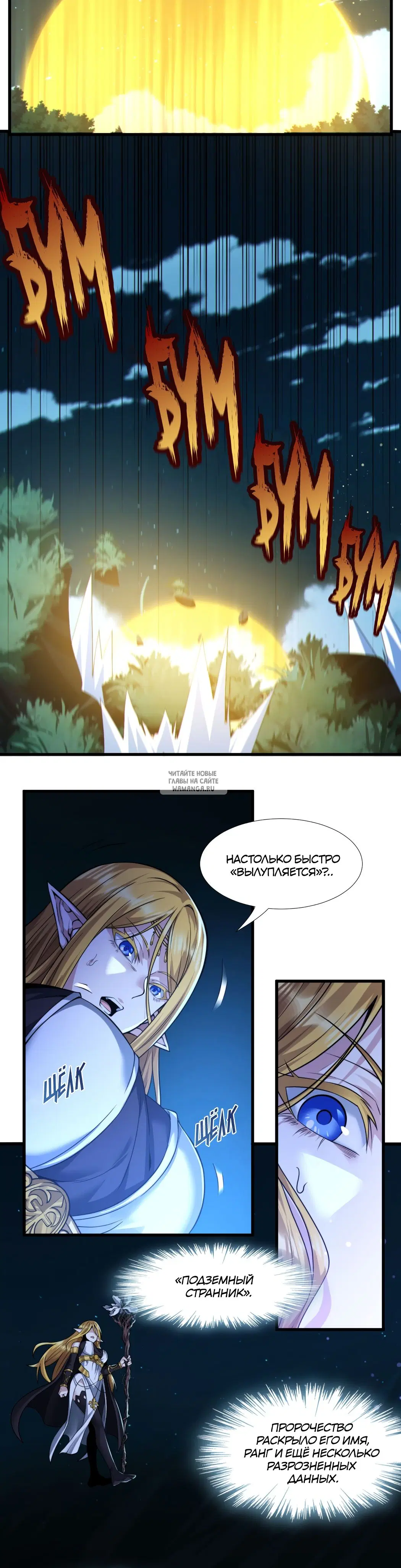 Page 16.000