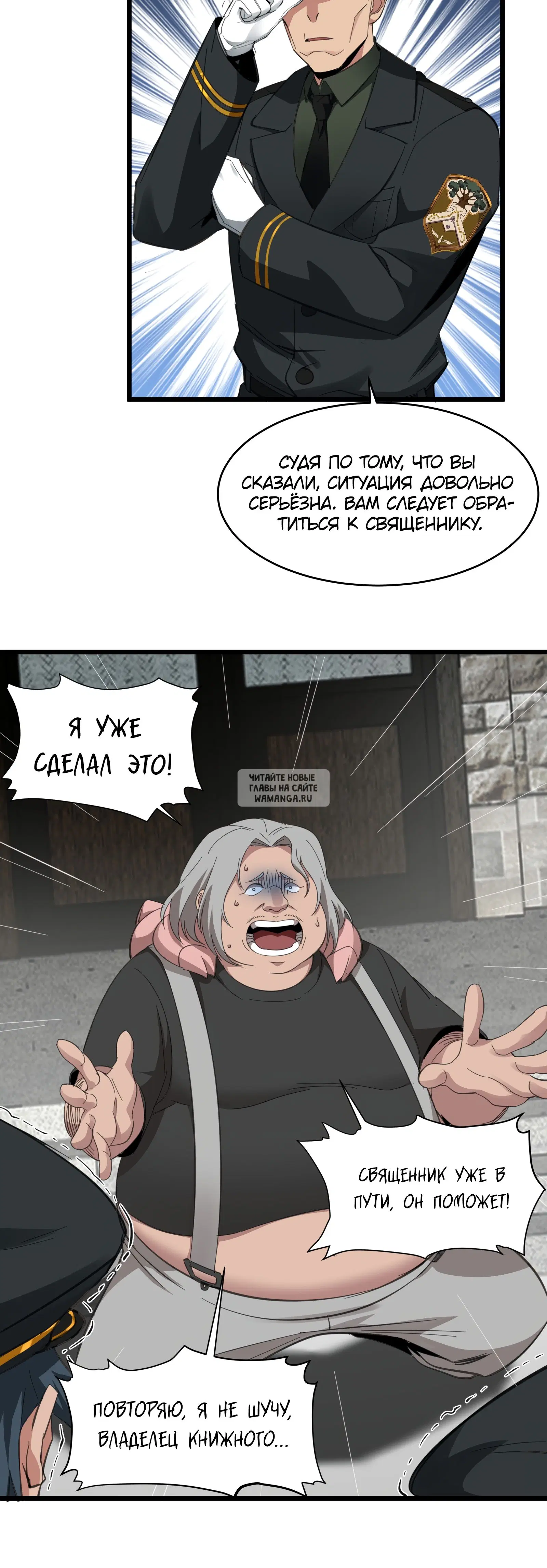 Page 16.000